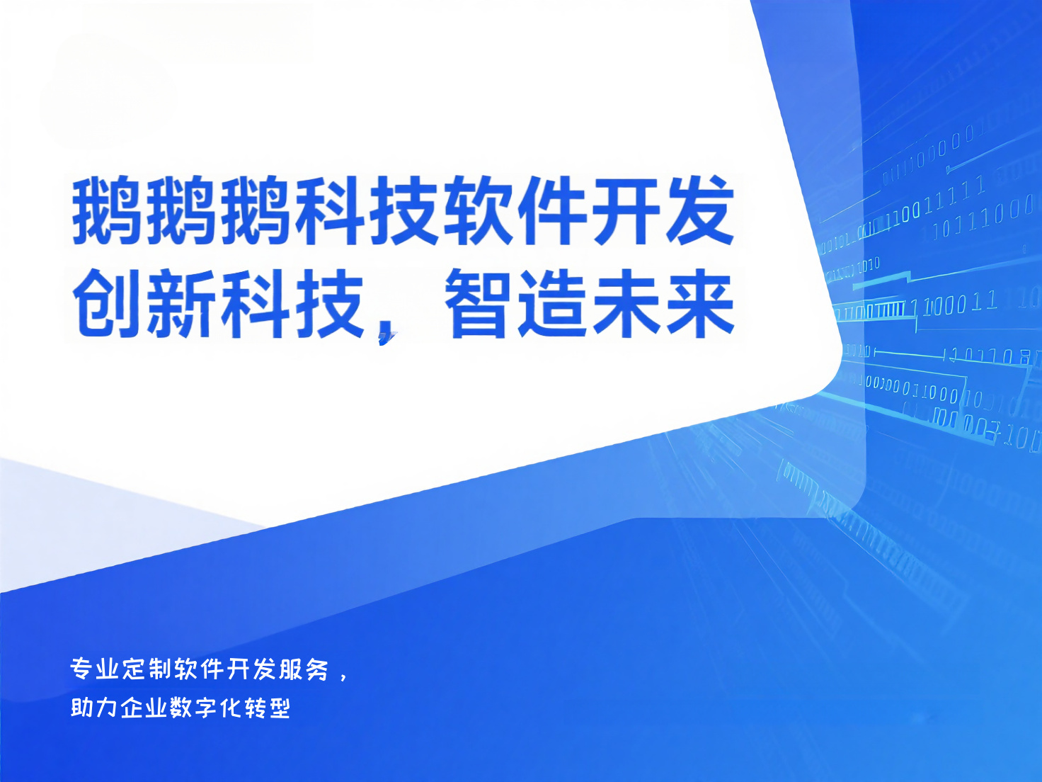 好用不踩雷！幾款原型設(shè)計(jì)工具，小白也能快速出圖